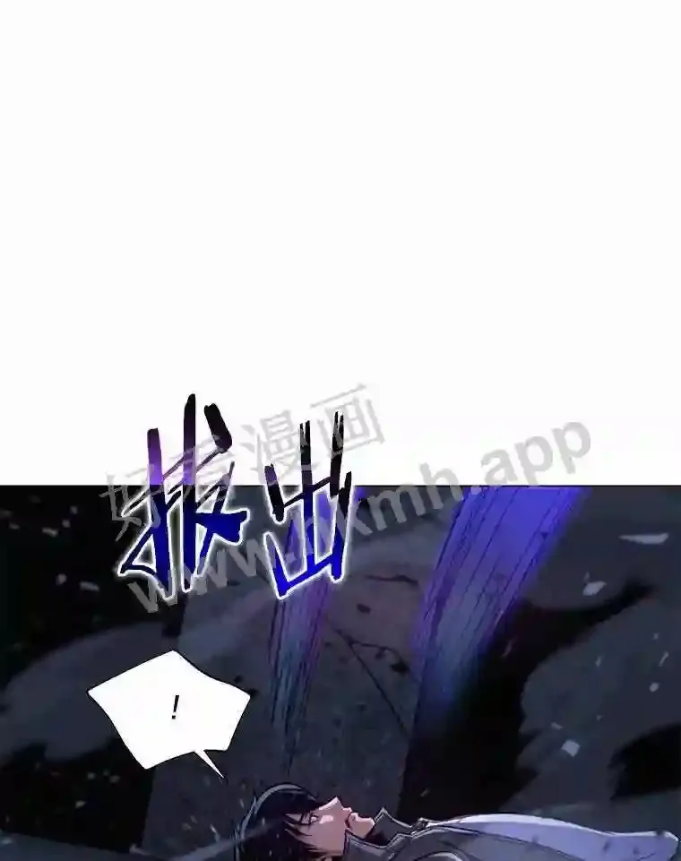 9.负伤 第106页