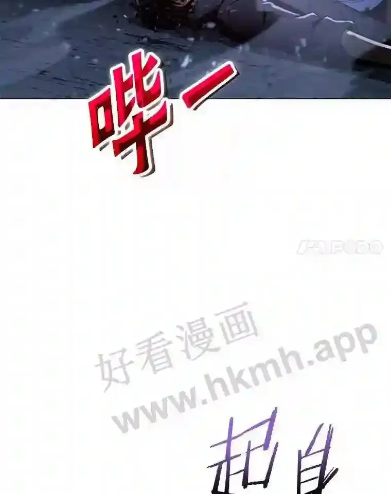 9.负伤 第107页