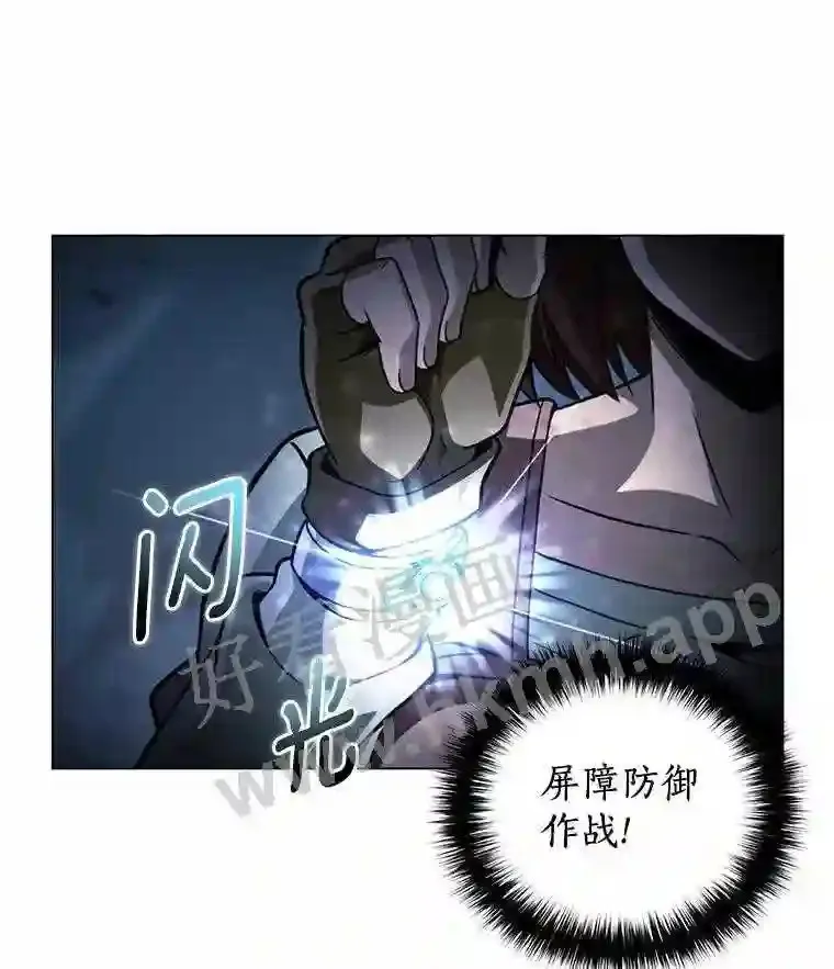 9.负伤 第125页
