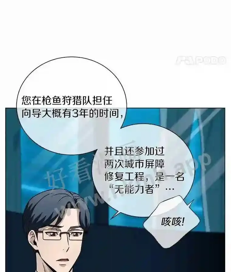 11.审判 第78页