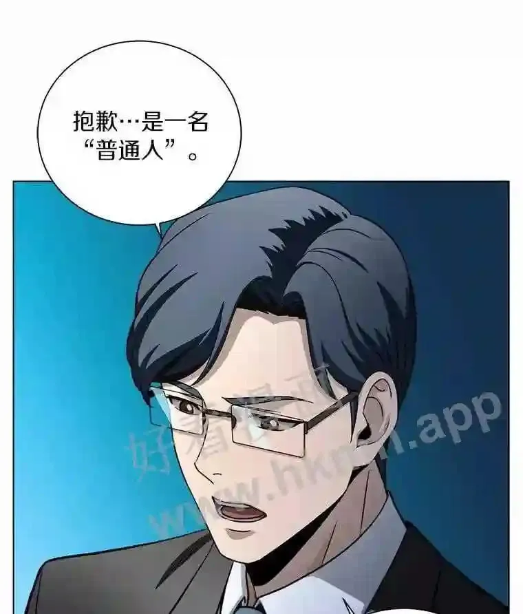 11.审判 第80页