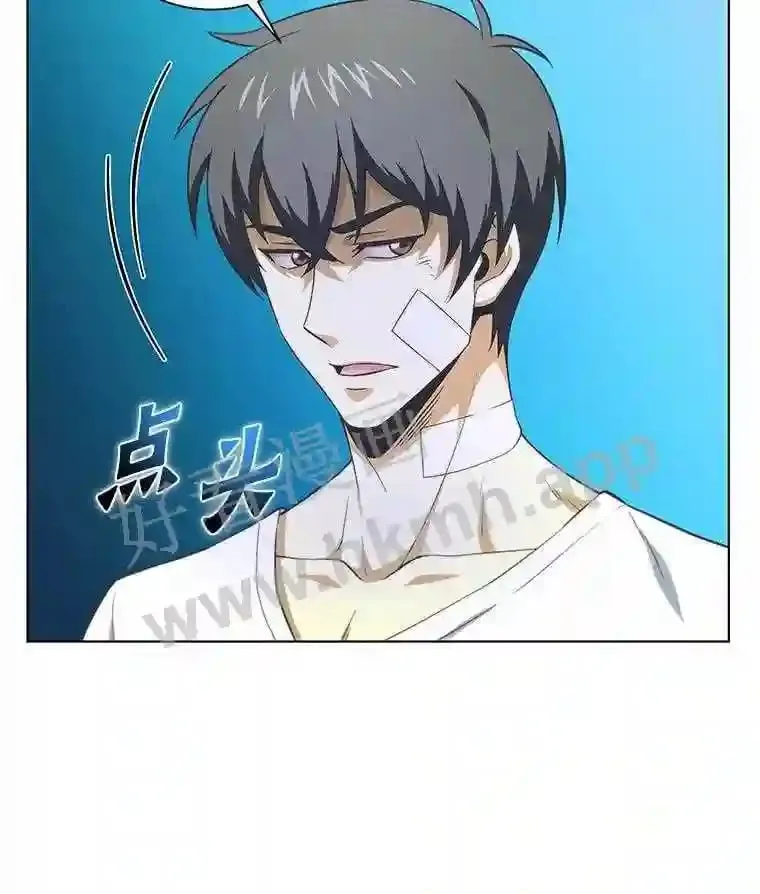 11.审判 第82页