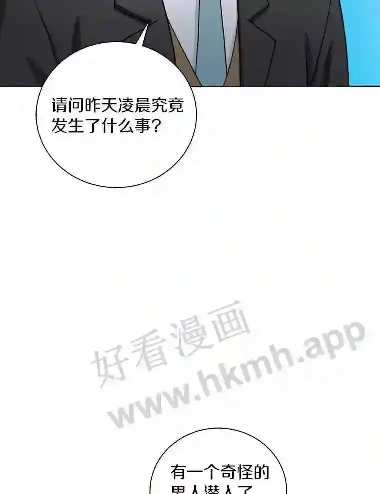 11.审判 第84页