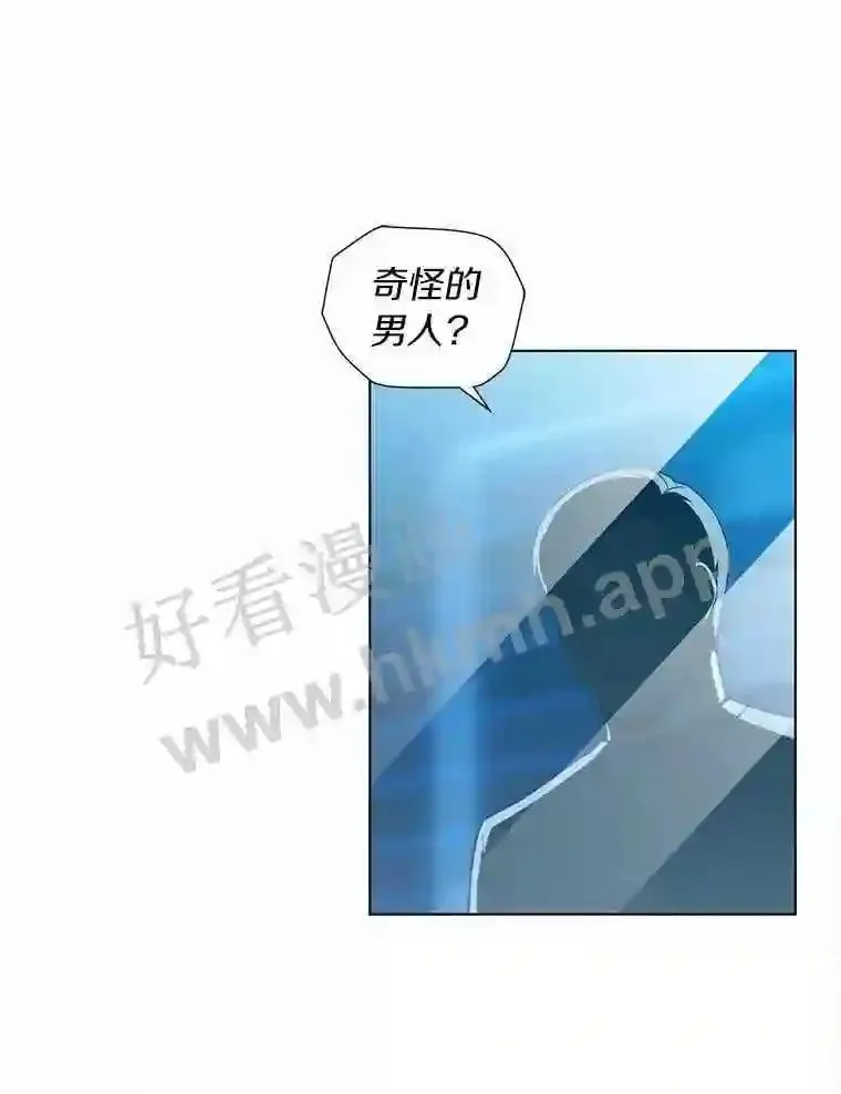 11.审判 第86页