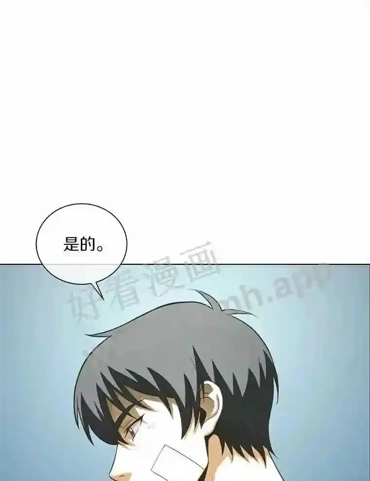 11.审判 第87页