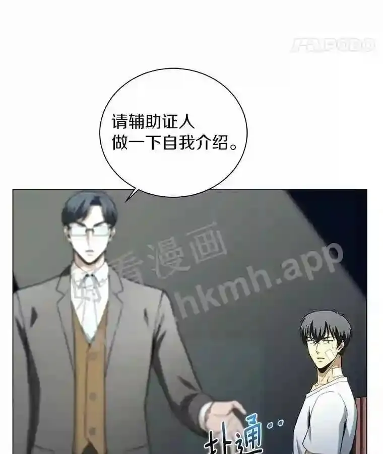 11.审判 第134页