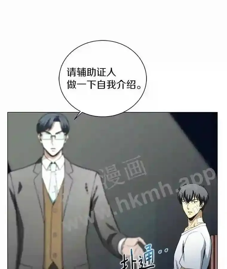 12.觉醒 第1页
