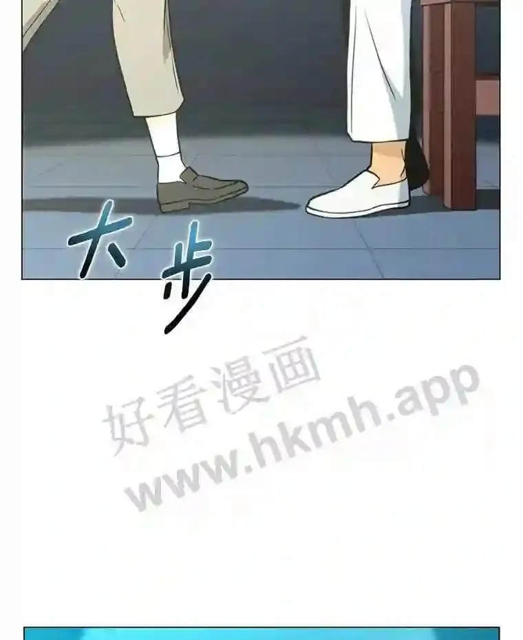 12.觉醒 第20页
