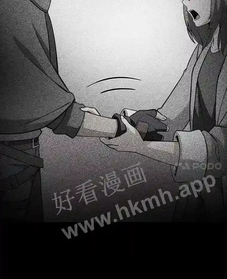 12.觉醒 第26页