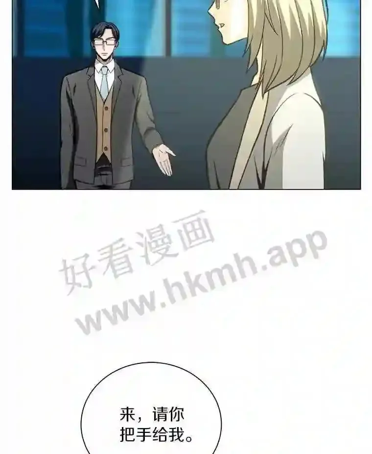 12.觉醒 第29页