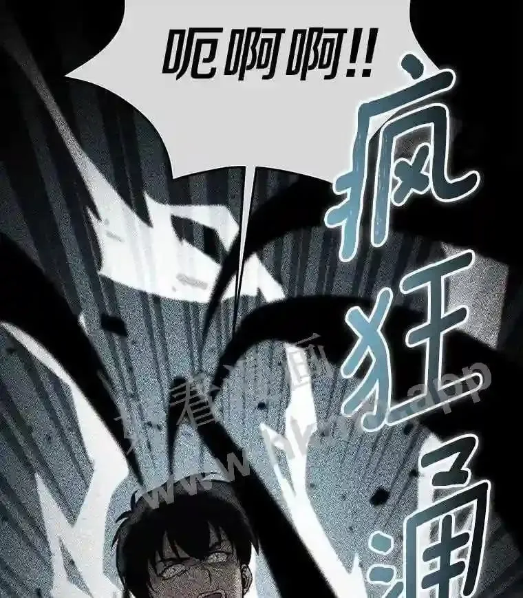 12.觉醒 第50页