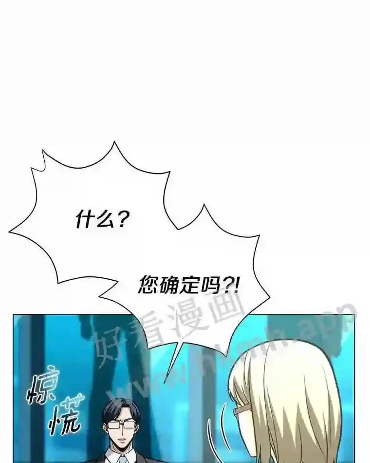 12.觉醒 第72页