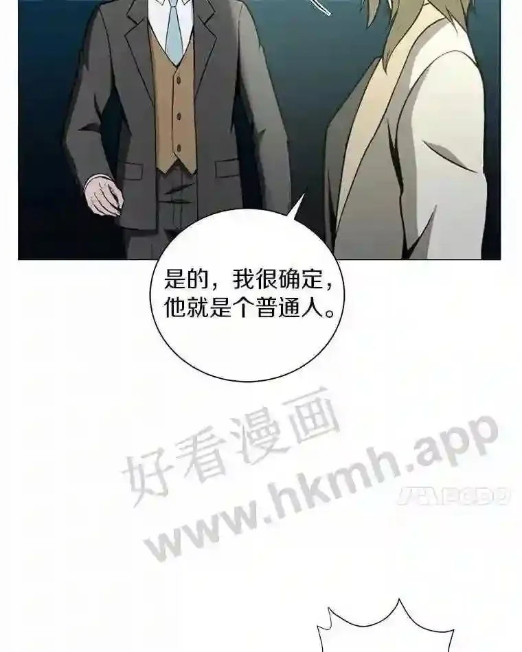 12.觉醒 第73页