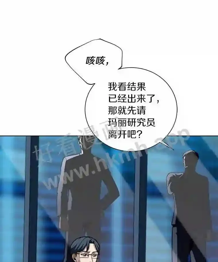 12.觉醒 第76页