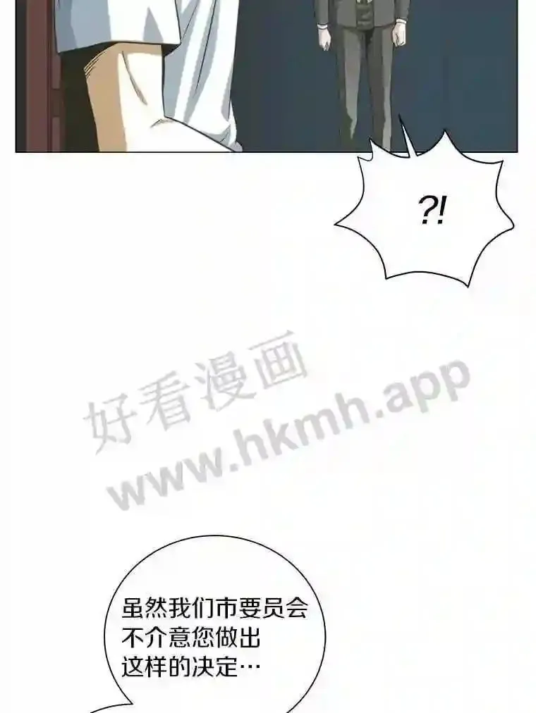 12.觉醒 第85页