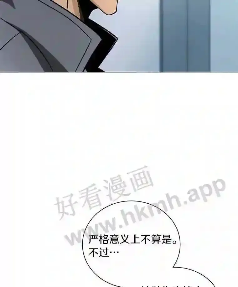 13.测试能力 第15页
