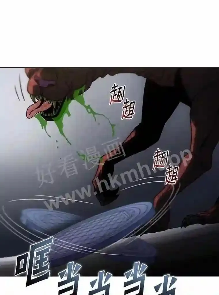 14.遇袭 第1页