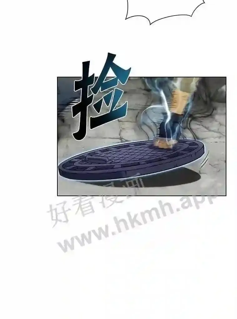 14.遇袭 第3页