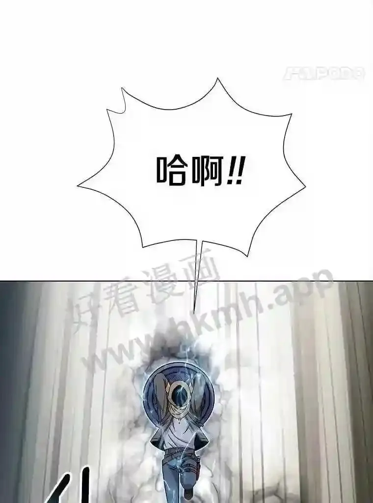 14.遇袭 第4页