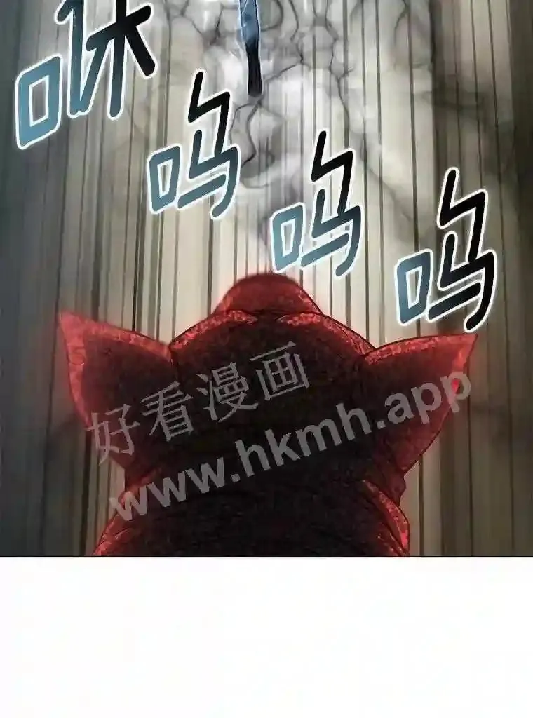 14.遇袭 第5页