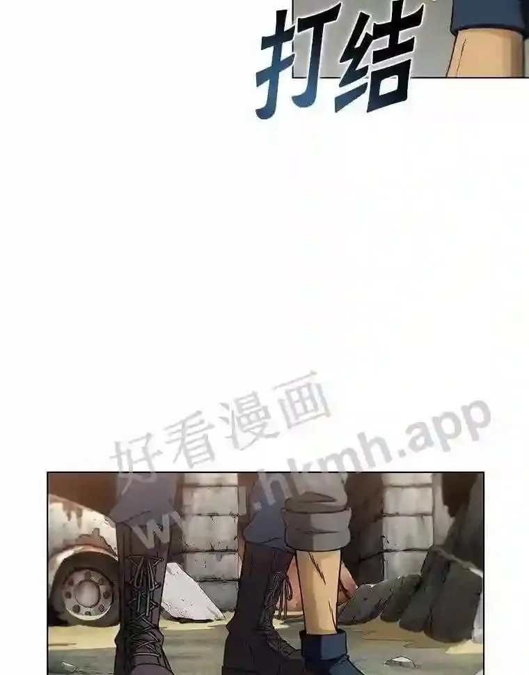 14.遇袭 第30页