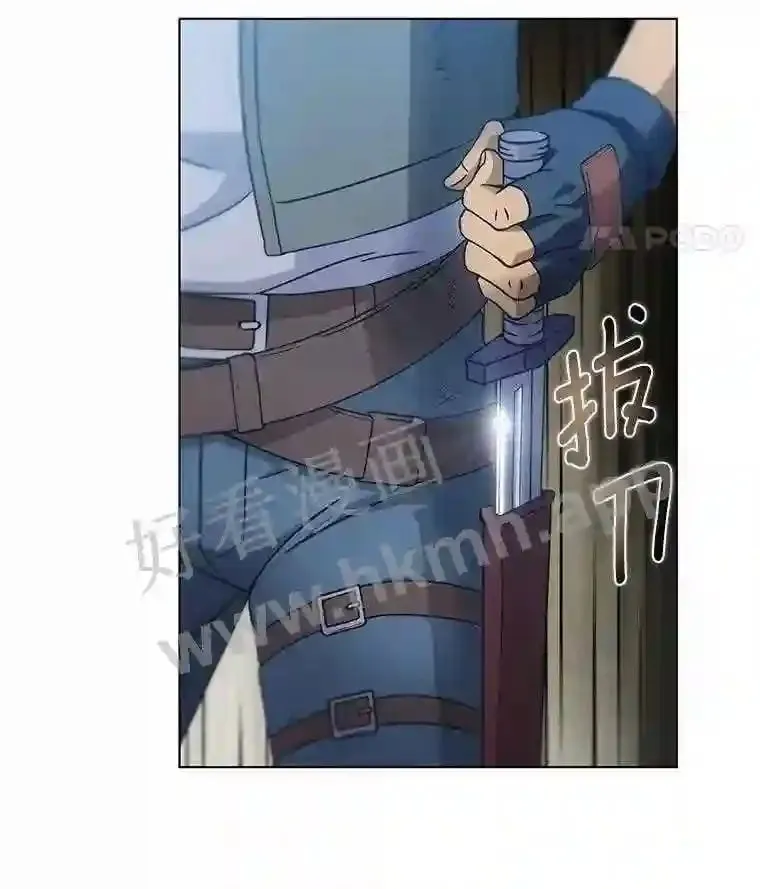 14.遇袭 第54页