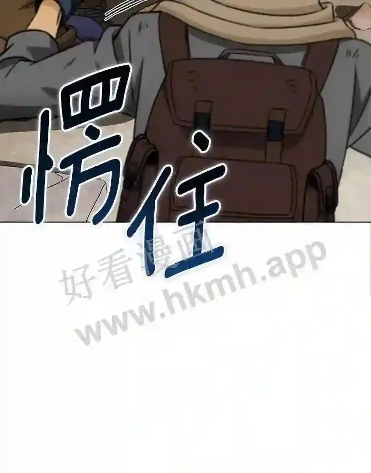 14.遇袭 第59页