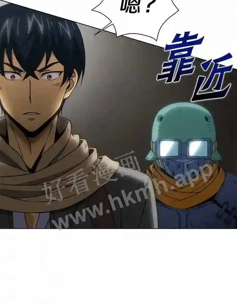 14.遇袭 第62页