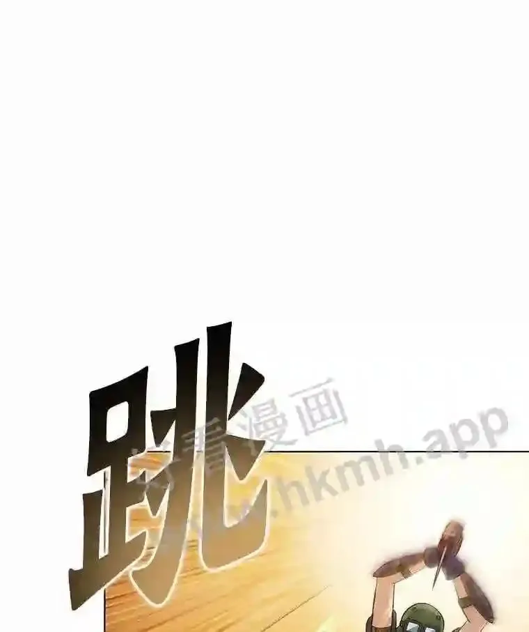 14.遇袭 第73页
