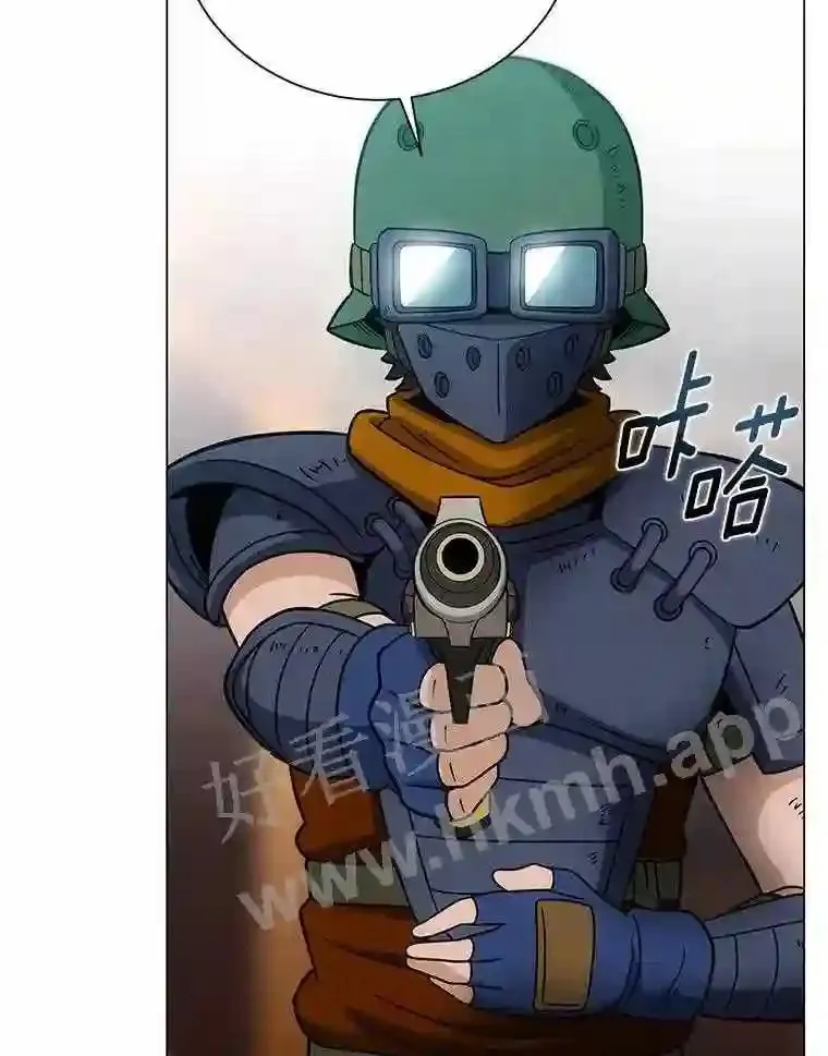 14.遇袭 第82页