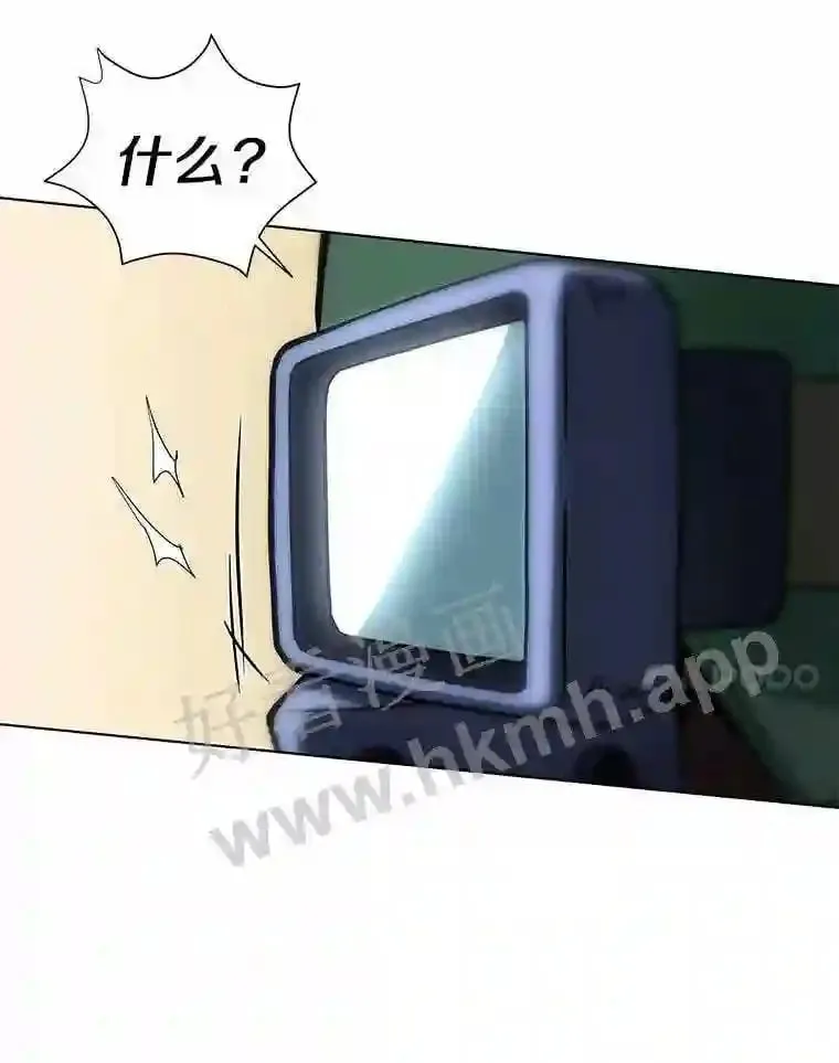 14.遇袭 第108页