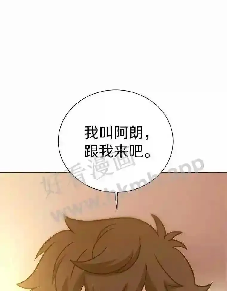 14.遇袭 第130页