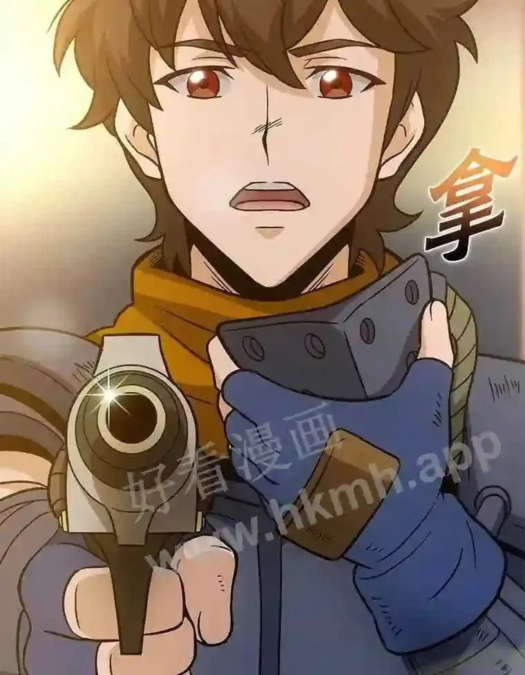 14.遇袭 第131页