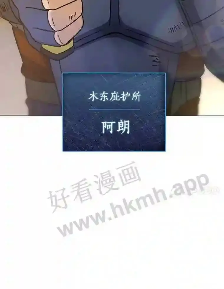 14.遇袭 第132页