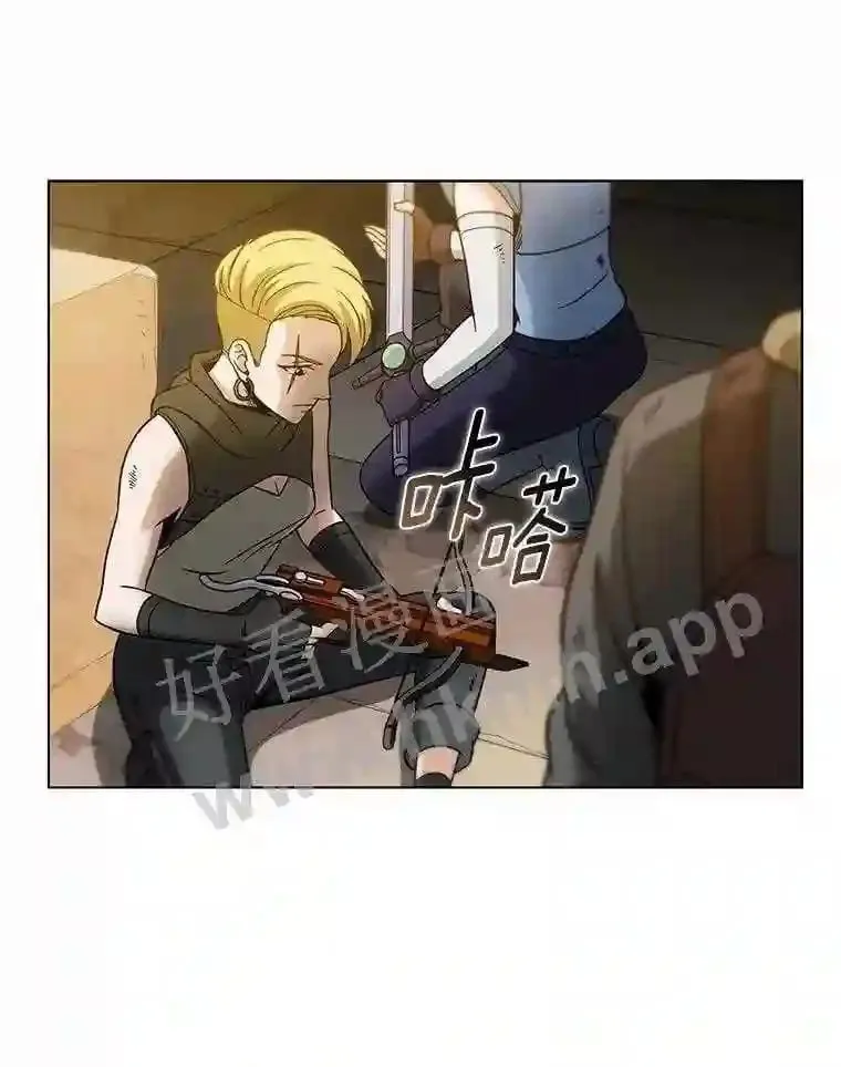 15.木东庇护所 第21页