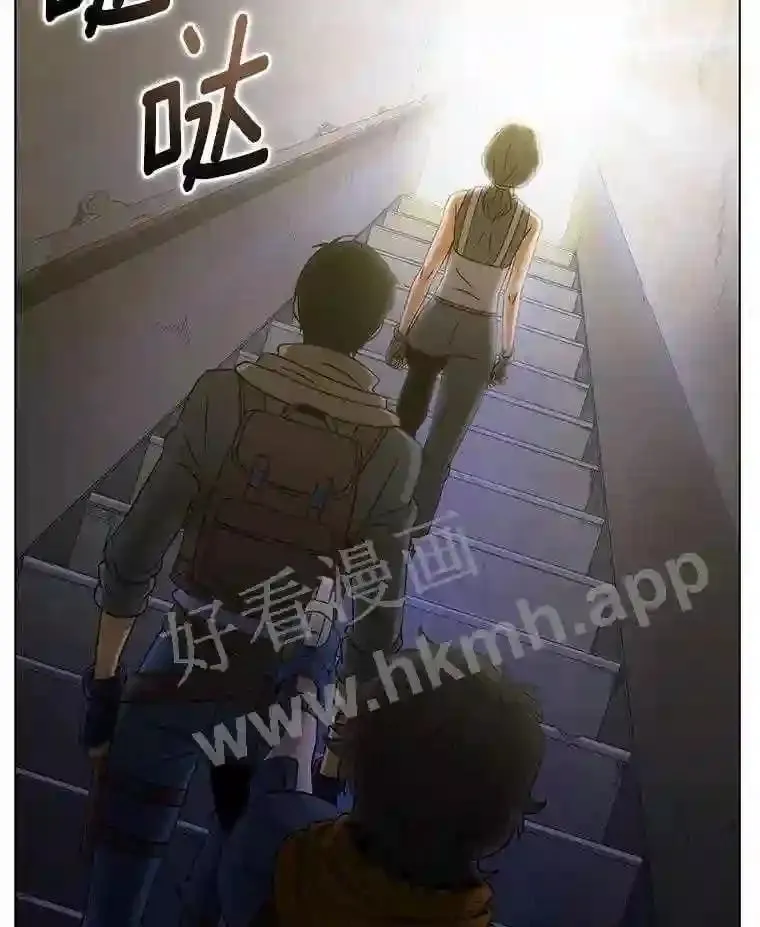 15.木东庇护所 第65页