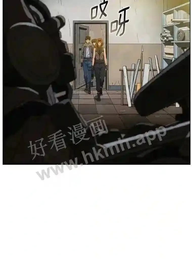 15.木东庇护所 第70页