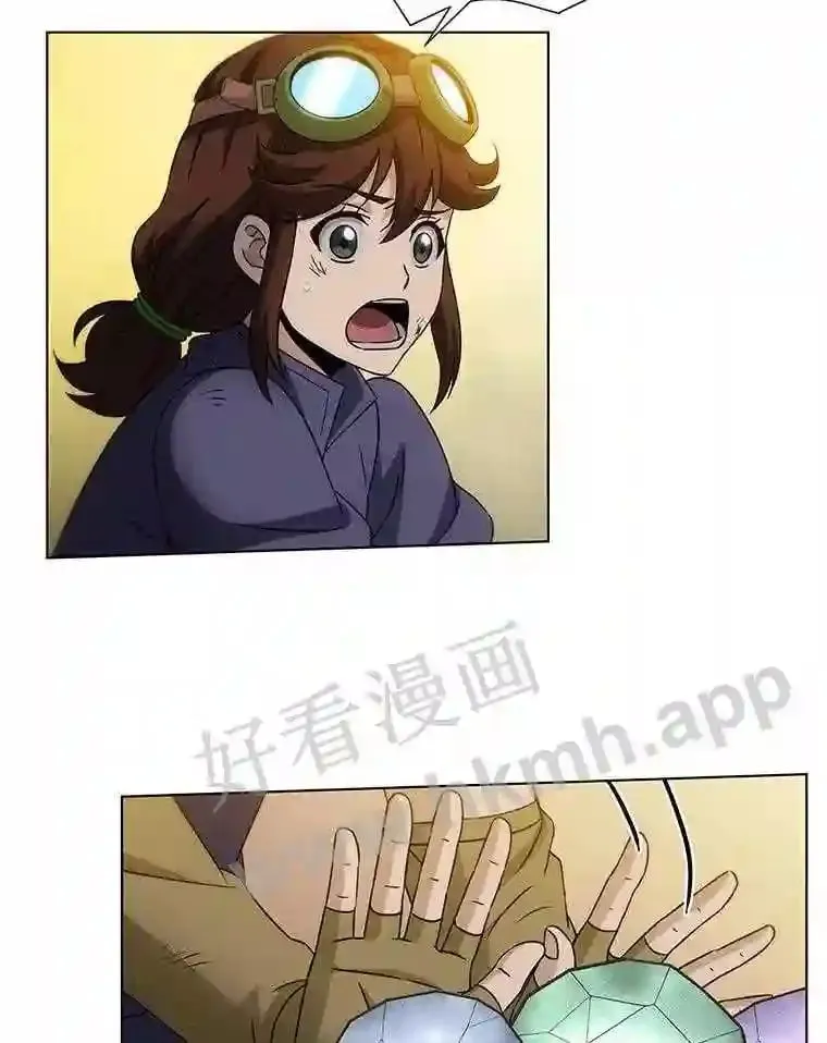 15.木东庇护所 第110页