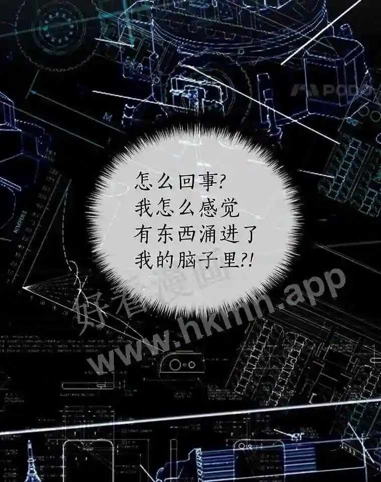 15.木东庇护所 第115页