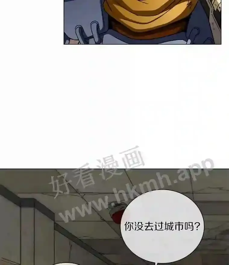 16.潜入大本营 第36页