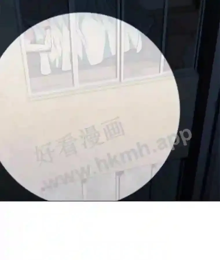 16.潜入大本营 第88页