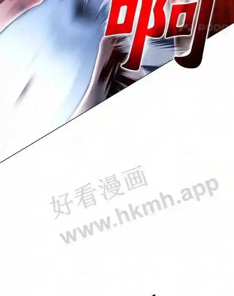 18.交手 2 第12页