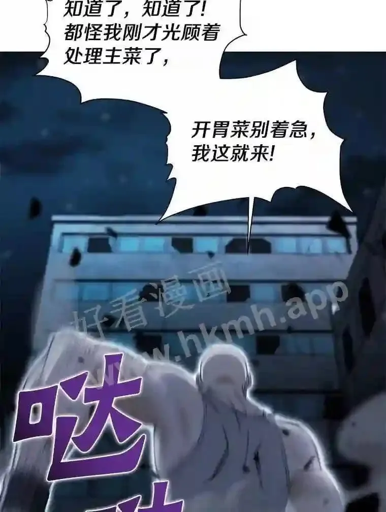 18.交手 2 第50页