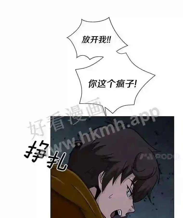 18.交手 2 第114页