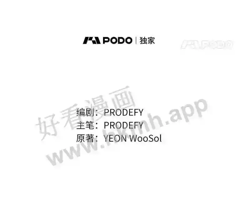 19.信号弹 第8页