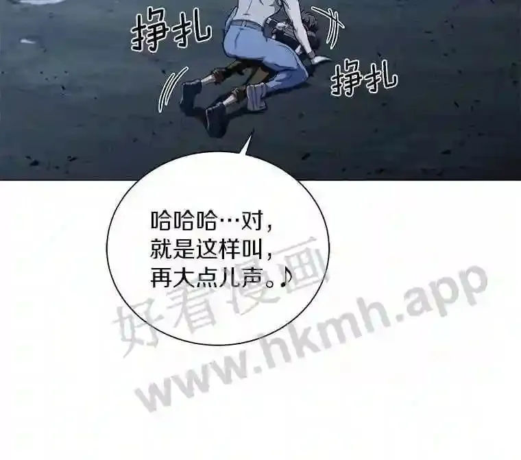 19.信号弹 第10页