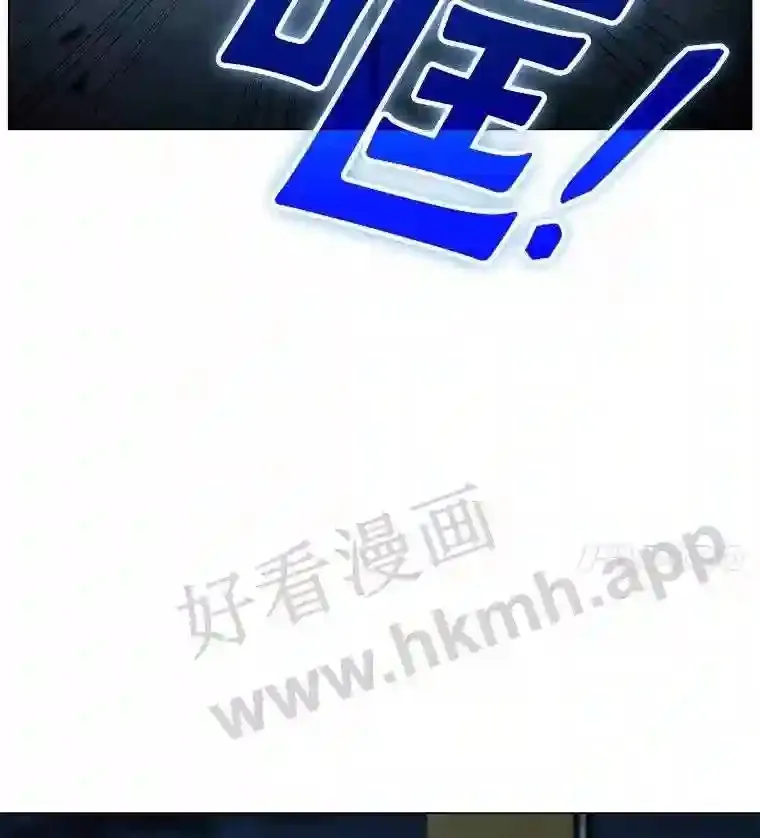 19.信号弹 第12页