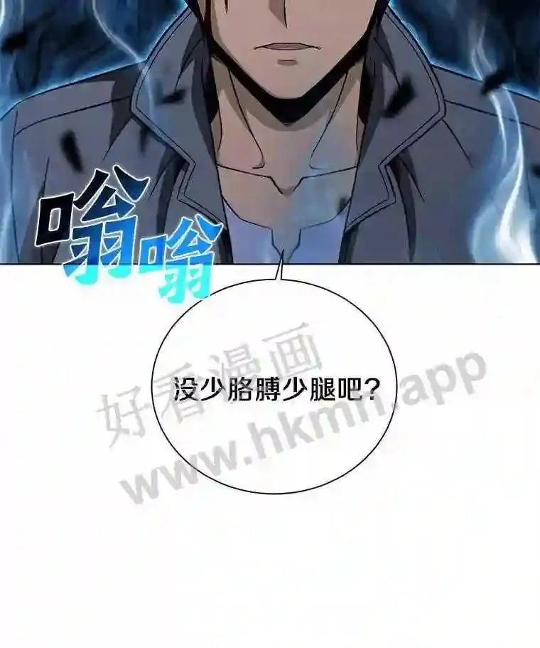 19.信号弹 第21页