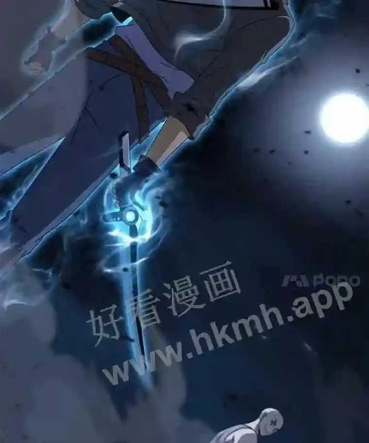 19.信号弹 第23页