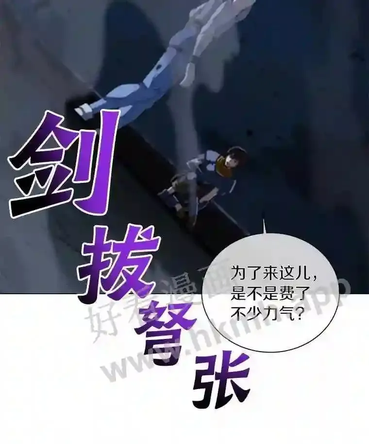19.信号弹 第24页